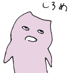 [LINEスタンプ] 日常の！スタンプ！4