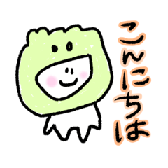 [LINEスタンプ] ゆるキャラこんにちは