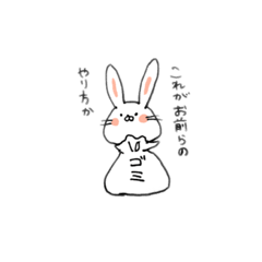 [LINEスタンプ] わりかし元気なうさぎ