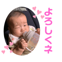 [LINEスタンプ] 藍波とゆかいな家族