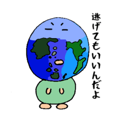 [LINEスタンプ] 地球さんが地球人たちを心配しています