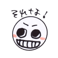 [LINEスタンプ] それなーの詰合せ