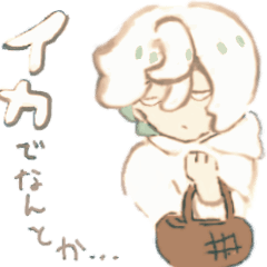 [LINEスタンプ] 動くアネミアの画像（メイン）