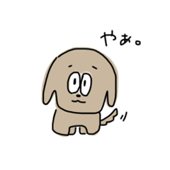 [LINEスタンプ] ジョンの日常①