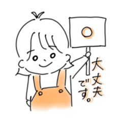 [LINEスタンプ] ちょっと変わった日常会話