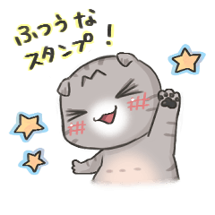 [LINEスタンプ] ちーちゃんのふつうなスタンプ①