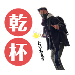 [LINEスタンプ] Will stamp ①の画像（メイン）