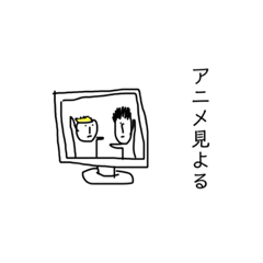 [LINEスタンプ] 一緒に住む人に使うスタンプ