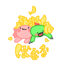 [LINEスタンプ] ぐでぐでなうぱじゅう！