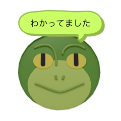 [LINEスタンプ] かいじゅうの言葉