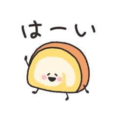 [LINEスタンプ] 日常会話するケーキ達