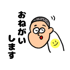 [LINEスタンプ] 愉快なヒト