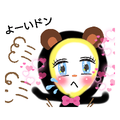 [LINEスタンプ] まるくんの友達