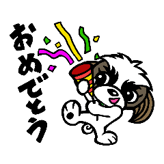 [LINEスタンプ] グミちゃんはシーズー犬なのだ日常Ver.3