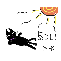 [LINEスタンプ] ぺことボンとターニーズ2