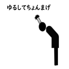 [LINEスタンプ] 懐かしい言葉を表すピクトグラム