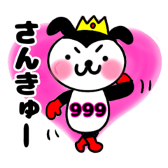 [LINEスタンプ] わんこ王子ダジャレスタンプ