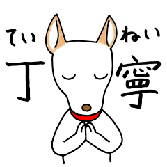 [LINEスタンプ] リサちゃんスタンプ 丁寧語