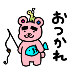 [LINEスタンプ] のりおのくま次郎