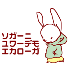 [LINEスタンプ] ソガーニユワーデモ広島弁