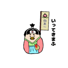 [LINEスタンプ] ぴよだご～むかしむかしのそのまたむかし