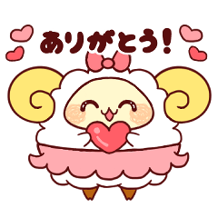 [LINEスタンプ] 毎日使える♪優しい言葉の羊ちゃんスタンプ