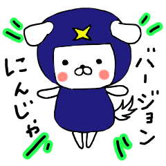 [LINEスタンプ] 変わり身わんダフル。（忍者ver.）