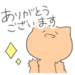 [LINEスタンプ] わりと使えるゆるねこ 敬語