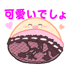 [LINEスタンプ] かわいぃぃぃちゃん