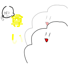 [LINEスタンプ] くもぐも(モコモコ)