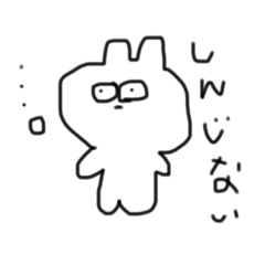 [LINEスタンプ] 冷めたうさぎ