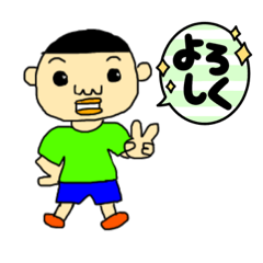 [LINEスタンプ] 坊主少年の日常スタンプ