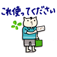 [LINEスタンプ] スーやの意外と使えるスタンプ2