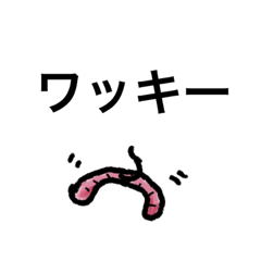 [LINEスタンプ] バスフィッシング リグ 1