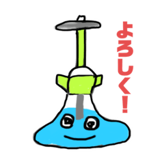 [LINEスタンプ] シーシャのサハラくん。