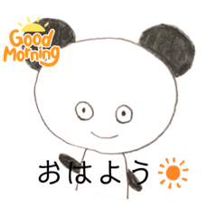 [LINEスタンプ] 何か可愛いパンダのスタンプ