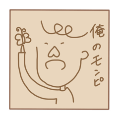 [LINEスタンプ] サンノゴノナカマタチ