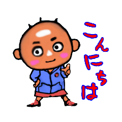 [LINEスタンプ] あいさつ～おはよう～おやすみ