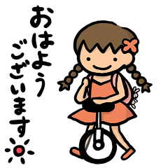 [LINEスタンプ] みつあみちゃんと一輪車 スタンプ