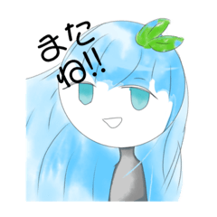 [LINEスタンプ] 第2弾  蒼と緑と赤のスタンプ