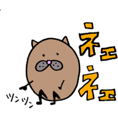 [LINEスタンプ] まぁるいねこのゆるいスタンプ