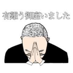 [LINEスタンプ] ちょび髭親父の一言