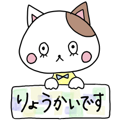 [LINEスタンプ] ねこねこ日常使い