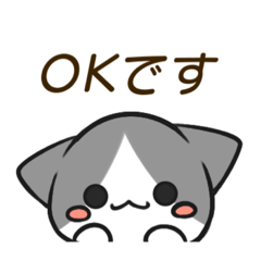 [LINEスタンプ] 癒し猫〈敬語スタンプ〉