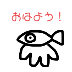 [LINEスタンプ] イッヌと仲間たち1