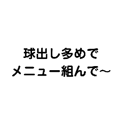 [LINEスタンプ] 卓球指導者の為の脱力すたんぷ13