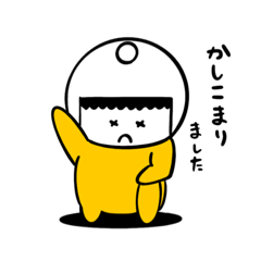 [LINEスタンプ] いつとのたまきさんとペタオくん2