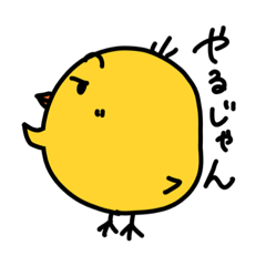 [LINEスタンプ] ぴらのピヨこ