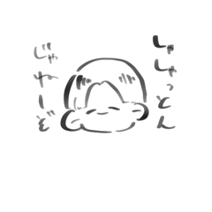 [LINEスタンプ] ゆるい少年少女