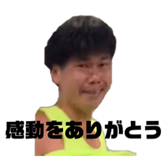 [LINEスタンプ] まことか、まこと以外か